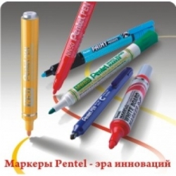 Pentel – история инноваций. Pentel - история инноваций